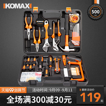 Comez household hand tool set hardware electrician special maintenance multifunctional toolbox woodworking set