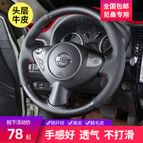Sylphy Steering Wheel Cover Leather Hand Seam Dongfeng Nissan Classic 14 Generation Car Special Tiida 2020 Winter