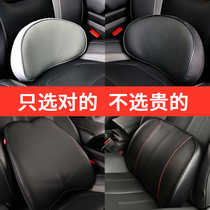 Car waist cushion waist cushion waist protection car driver seat driver seat waist pillow memory cotton lumbar support backrest