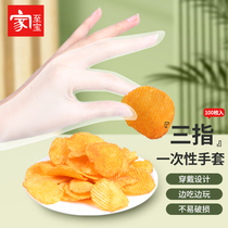 Home Zibao disposable three-finger gloves extraction PE food grade special kitchen catering multi-purpose plastic gloves