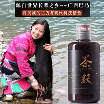 Tea Bran puree shampoo anti-itching oil tea dry softness improve frizz no silicone oil long-lasting fragrance
