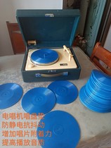 Record player singing disc pad Chinese 206 record player anti-skid pad record player anti-skid pad record player accessories