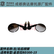 Benda motorcycle Jinjila rearview mirror original Mirror Mirror Mirror rear steering wheel two-end decorative lens accessories