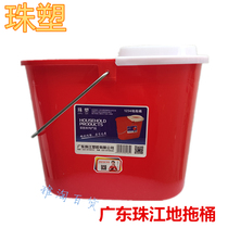Guangdong Pearl River plastic mop bucket red housework household cleaning wash mop bucket hand squeeze bucket clean old-fashioned