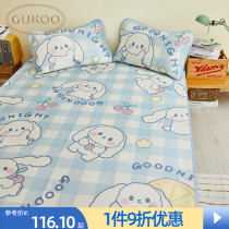 Gukoo fruit shell cool mat summer new ice silk cool mat bed Bamboo Hat home Dormitory Soft Mat air conditioning XI