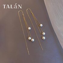 Snake chain pearl earrings Light luxury niche tassel long earrings Korean temperament goddess Fan personality net red earrings trend