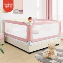 Bed fence baby anti-fall protection fence children anti-fall bed guardrail three-sided combination crib side baffle seamless