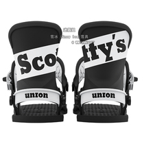 2021 UNION SCOTT STEVENS MENs SKI Veneer holder Medium hardness Korea direct mail