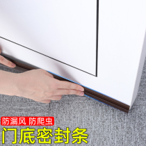 Creative door stop anti-mouse anti-insect door bottom wind-proof dust-proof door seam sound insulation sealing strip free of perforation and wind insulation