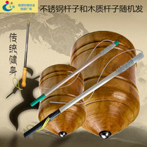 Traditional wooden fitness gyro adult suit solid wood middle-aged and elderly wooden whip whip rope