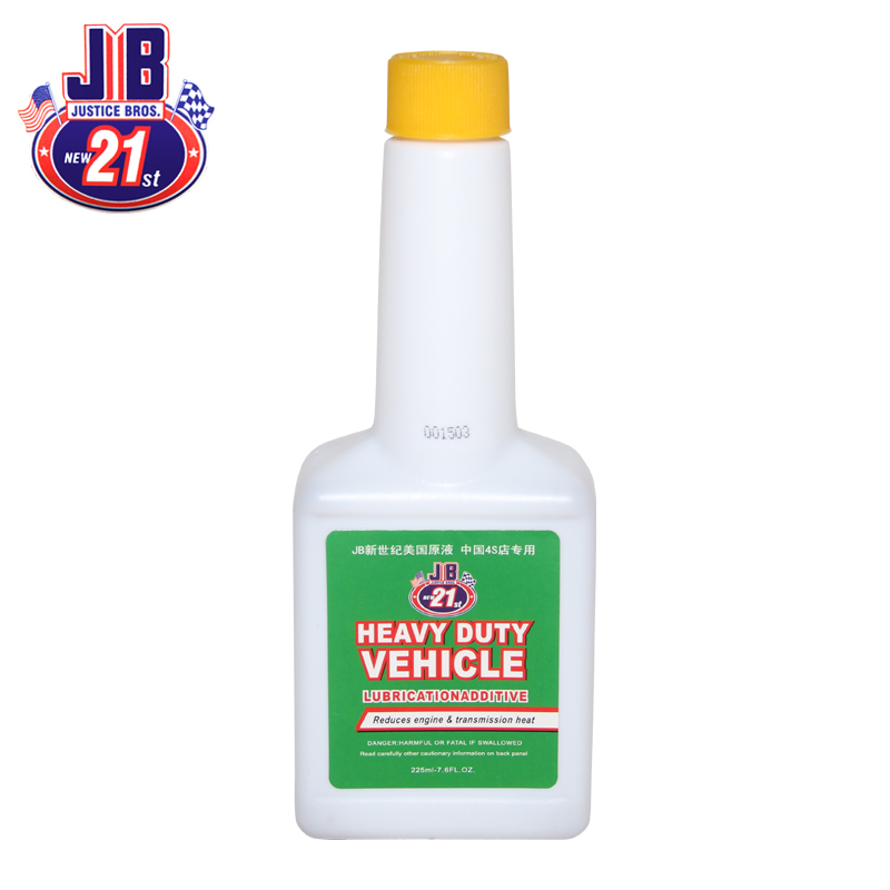 U.S. JB Car God Engine Protection Agent Cold Start Protection Maintenance 2104P 4S