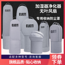Dyson fan dust cover TP06 05 HP04Dyson air purifier AM0711 storage bag
