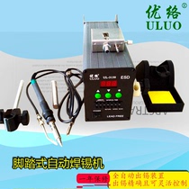 UL3150 high power foot type self-contained tin feeding device 150W digital display anti-static industrial grade welding set