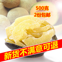 Xinjiang specialty Hami melon dried fruit pulp dried fruit candied snacks 500 grams dried fruit 2kg