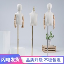 Childrens model props Half-body window display rack Full body mens and womens childrens clothing store cloth iron base dummy table