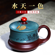 Yixing Zisha cup mens handmade womens with lid cup Office with handle non-ceramic teacup Household tea cup