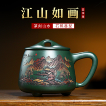 Yixing Purple Sand Cup Men And Womens Tea Cup Sub Pure Handmade Tea Cup Tea Set For Home With Cover Landscape Great Stone Ladyer