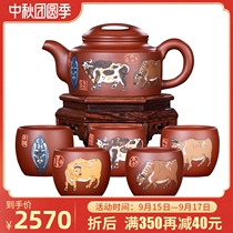 Yixing purple clay pot pure handmade large capacity bubble teapot bottom trough clear five cattle pot kung fu tea set single household set