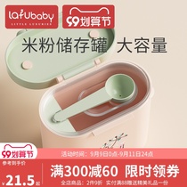 Baby milk powder box portable out of the box sealed moisture-proof baby rice powder box supplementary food storage tank new
