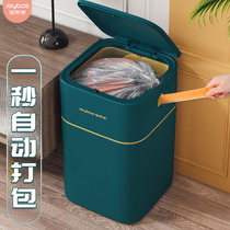 Good helper trash can household light luxury living room with lid large capacity toilet bathroom kitchen automatic packing paper basket