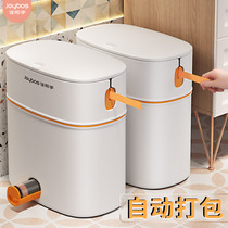 Good helper trash can Toilet bathroom household with lid Light luxury kitchen living room crevice large automatic packing tube