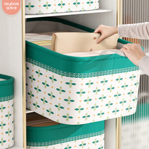 Canon Hand Cloth Art Collection Box Home Wardrobe Finishing Deity Closet Clothing Separate Denim Jeans Clothes Storage Hamper