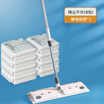 Good helper electrostatic dust removal paper mop disposable mop paper wipe wet wipes household floor mop paper towel vacuum