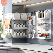 Jia helper kitchen hole board non-perforated wall rack seasoning dish dish drain rack knife pot cover storage rack