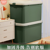 Good helper storage box household finishing storage clothes box thick plastic student dormitory large-capacity clothing box