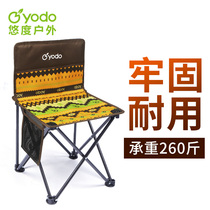 Outdoor portable folding chair Cloth chair Pony tie stool Fishing stool Sketching chair Painting art student backrest stool