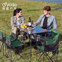 Outdoor folding table picnic table and chair portable aluminum alloy long table multifunctional picnic car travel square table