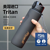 Student water cup anti-fall high temperature resistant pp material Sports military training Cup 2021 New Fitness plastic water bottle kettle
