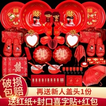 Wedding bride preparation supplies mothers home collection of womens items a complete set of wedding dowry washbasin wash set