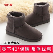 Australian sheepskin wool one snow boots mens leather non-slip thick pure wool winter warm northeast size cotton shoes