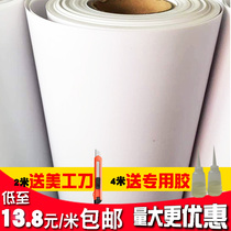 Light-transmitting parchment paper lamp film PVC shading anti-thorn eye white color decoration carved ceiling sticker lampshade material