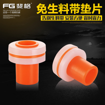 4 points silicone gasket ppr accessories triangle valve faucet does not need to replace the free raw material belt sealing ring for quick installation