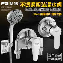 304 stainless steel open faucet hot and cold shower shower solar electric water heater open tube mixing valve switch