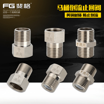 4-point one-way check valve toilet toilet anti-backwater backwater backflow water heater check valve valve accessories