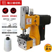 Reigning GK9-900 handheld electric sewing machine electric packaging machine woven bag sealing machine delivery packer