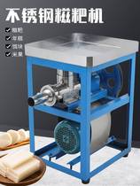 machine household small electric glutinous rice glutinous rice rice cake machine stainless steel linen machine commercial big work