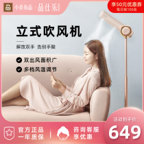 Pinshile standing hair dryer liberates hands automatic lazy blowing artifact home does not need to hold the blower