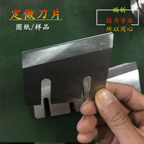 Custom blade round long tooth shaped small round knife cutting round knife slitting machine round knife round knife