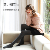 Miss Huang 300D Xinjiang cotton bottle socks female warm and winter warm micropressure and thin pantyhose gray nine points