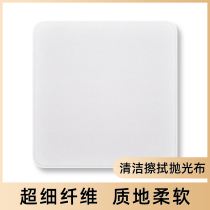 Polished cloth suitable for apple apple phone iphone screen cleaning cloth computer macbook wipe screen cloth fine fiber cashless wipe cloth ipad dust-free rag
