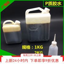 Package Yili kg agent hole blocking artifact agent postal crystal steel door Styrofoam honeycomb paper special glue foam 1