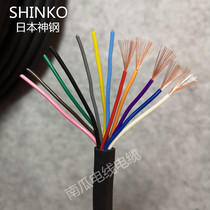 Imported wire Japan Kobelco SHINKO 12 core 0 3 square signal line control line super soft oil resistance
