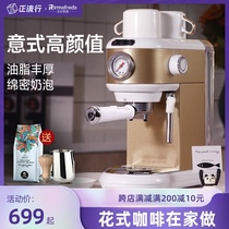 Semi-automatic Italian coffee machine household small steam freshly ground coffee maker milk foam all-in-one machine