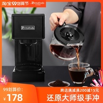 American coffee machine home fully automatic small drip mini coffee maker to make tea in one ground black coffee