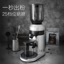 Huijia ZD-15 bean grinder Commercial Household high-end automatic bean grinder hot sale