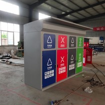 Outdoor four-classification pedal dustbin Garbage classification collection kiosk intelligent recyclable dustbin cabinet manufacturer customization